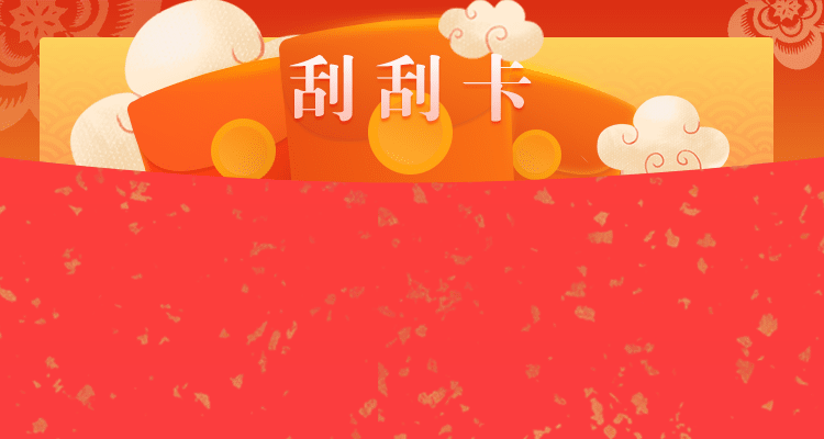 PC预测，加拿大28，加拿大28预测，鼎信预测，鼎信28，鼎信28预测